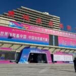 The main venue of the 2025 Northeast Asia (Xingcheng) International Swimwear Expo.
