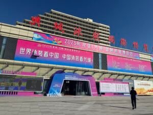 The main venue of the 2025 Northeast Asia (Xingcheng) International Swimwear Expo.